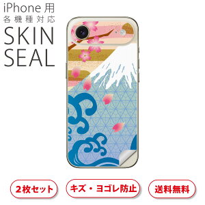 iPhone p fUCXLV[ Ή 2 Jo[ fR[V ANZT[ fRV[ iĔV[g 002817 a@a@R