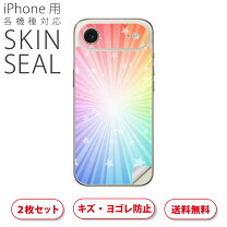 楽天市場】iphone 本体（スキンシール｜スマートフォン・携帯電話 