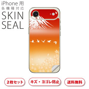 iPhone p fUCXLV[ Ή 2 Jo[ fR[V ANZT[ fRV[ iĔV[g 003170 a@a@iF