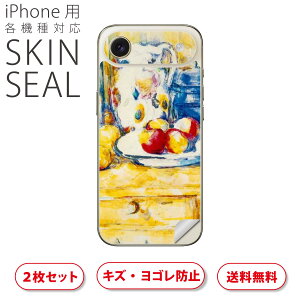 iPhone �p �f�U�C���X�L���V�[�� �Ή� 2������ �J�o�[ �f�R���[�V���� �A�N�Z�T���[ �f�R�V�[�� ���i���Ĕ������V�[�g 003230 �ʕ��@�G��@�C���X�g