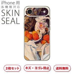 iPhone �p �f�U�C���X�L���V�[�� �Ή� 2������ �J�o�[ �f�R���[�V���� �A�N�Z�T���[ �f�R�V�[�� ���i���Ĕ������V�[�g 003253 �ʕ��@�G��@�C���X�g