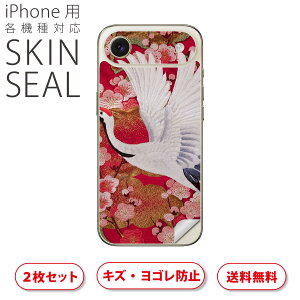 iPhone p fUCXLV[ Ή 2 Jo[ fR[V ANZT[ fRV[ iĔV[g 003394 a@a@