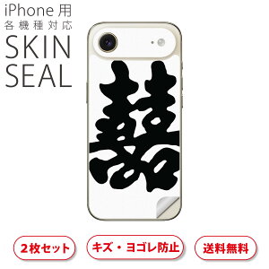 iPhone p fUCXLV[ Ή 2 Jo[ fR[V ANZT[ fRV[ iĔV[g 003647 @Vv@