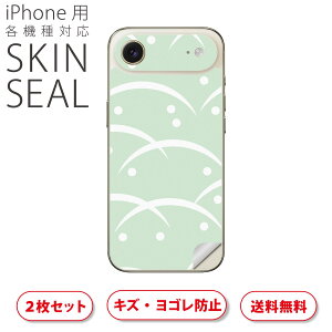 iPhone p fUCXLV[ Ή 2 Jo[ fR[V ANZT[ fRV[ iĔV[g 003842 a@a@