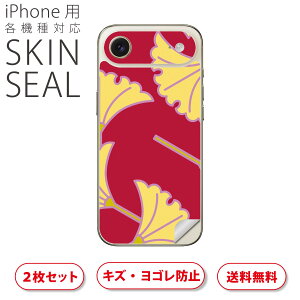 iPhone p fUCXLV[ Ή 2 Jo[ fR[V ANZT[ fRV[ iĔV[g 003883 a@a@C`E