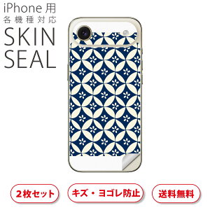 iPhone p fUCXLV[ Ή 2 Jo[ fR[V ANZT[ fRV[ iĔV[g 020673 ǂ̓ a