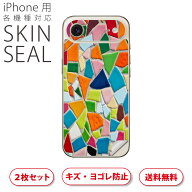 iPhone 用 デザインスキンシール 対応 2枚入り カバー デコレーション アクセサリー デコシール 高品質再…