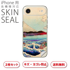 iPhone �p �f�U�C���X�L���V�[�� �Ή� 2������ �J�o�[ �f�R���[�V���� �A�N�Z�T���[ �f�R�V�[�� ���i���Ĕ������V�[�g 023957 �����G