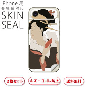 iPhone �p �f�U�C���X�L���V�[�� �Ή� 2������ �J�o�[ �f�R���[�V���� �A�N�Z�T���[ �f�R�V�[�� ���i���Ĕ������V�[�g 032050 ���� �����G