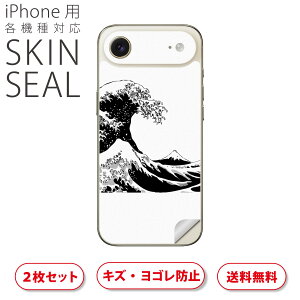 iPhone �p �f�U�C���X�L���V�[�� �Ή� 2������ �J�o�[ �f�R���[�V���� �A�N�Z�T���[ �f�R�V�[�� ���i���Ĕ������V�[�g 032052 �����k�� �����G