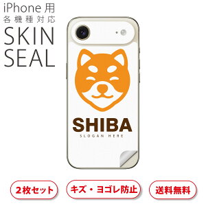 iPhone p fUCXLV[ Ή 2 Jo[ fR[V ANZT[ fRV[ iĔV[g 033456 SHIBA Č