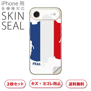 iPhone p fUCXLV[ Ή 2 Jo[ fR[V ANZT[ fRV[ iĔV[g 034512   FRANCE tX