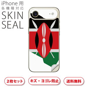 iPhone p fUCXLV[ Ή 2 Jo[ fR[V ANZT[ fRV[ iĔV[g 034543   KENYA PjA