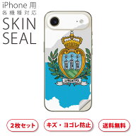 iPhone 用 デザインスキンシール 対応 2枚入り カバー デコレーション アクセサリー デコシール 高品質再…