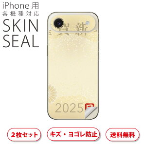 iPhone p fUCXLV[ Ή 2 Jo[ fR[V ANZT[ fRV[ iĔV[g 035630  VN newyear މVN