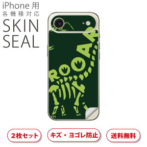 iPhone p fUCXLV[ Ή 2 Jo[ fR[V ANZT[ fRV[ iĔV[g 035640 _Ci\[  Dinosaur ͌^