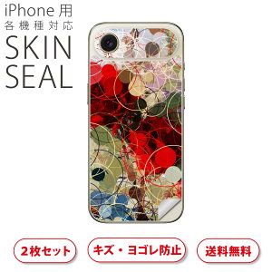 iPhone p fUCXLV[ Ή 2 Jo[ fR[V ANZT[ fRV[ iĔV[g 036016  Jt a