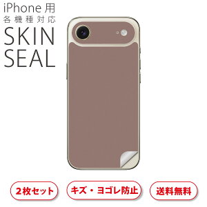 iPhone �p �f�U�C���X�L���V�[�� �Ή� 2������ �J�o�[ �f�R���[�V���� �A�N�Z�T���[ �f�R�V�[�� ���i���Ĕ������V�[�g 036109 CAFE cocoa