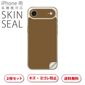 iPhone �p �f�U�C���X�L���V�[�� �Ή� 2������ �J�o�[ �f�R���[�V���� �A�N�Z�T���[ �f�R�V�[�� ���i���Ĕ������V�[�g 036113 CAFE cafe latte