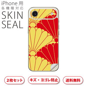 iPhone p fUCXLV[ Ή 2 Jo[ fR[V ANZT[ fRV[ iĔV[g 004180 a@a@