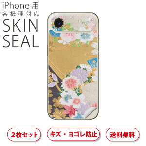 iPhone p fUCXLV[ Ή 2 Jo[ fR[V ANZT[ fRV[ iĔV[g 004481 a@a@