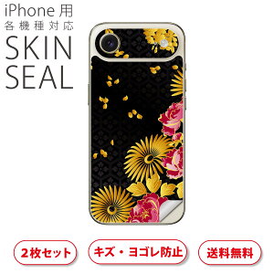 iPhone p fUCXLV[ Ή 2 Jo[ fR[V ANZT[ fRV[ iĔV[g 004484 a@a@