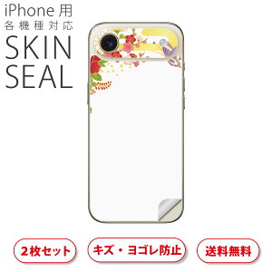 iPhone p fUCXLV[ Ή 2 Jo[ fR[V ANZT[ fRV[ iĔV[g 004537 ԁ@@a@a