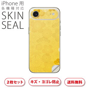 iPhone p fUCXLV[ Ή 2 Jo[ fR[V ANZT[ fRV[ iĔV[g 004543 a@a@