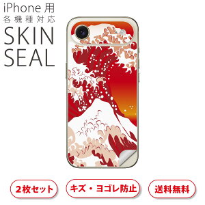 iPhone p fUCXLV[ Ή 2 Jo[ fR[V ANZT[ fRV[ iĔV[g 004665 a@a@C