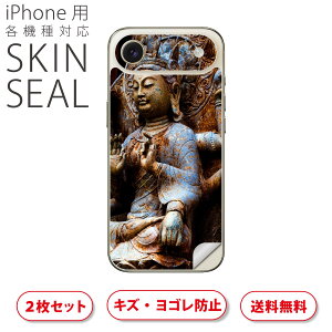 iPhone p fUCXLV[ Ή 2 Jo[ fR[V ANZT[ fRV[ iĔV[g 005093 @ʐ^@