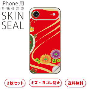 iPhone p fUCXLV[ Ή 2 Jo[ fR[V ANZT[ fRV[ iĔV[g 005094 a@@ԁ@