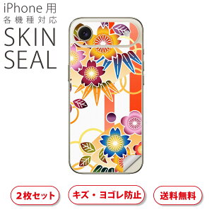 iPhone p fUCXLV[ Ή 2 Jo[ fR[V ANZT[ fRV[ iĔV[g 005103 a@a@