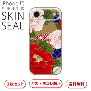 iPhone p fUCXLV[ Ή 2 Jo[ fR[V ANZT[ fRV[ iĔV[g 005107 a@a@