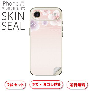 iPhone p fUCXLV[ Ή 2 Jo[ fR[V ANZT[ fRV[ iĔV[g 005112 ԁ@sN@a