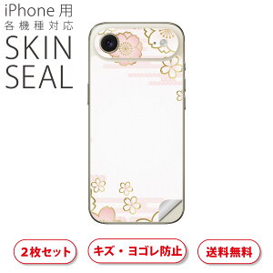 iPhone p fUCXLV[ Ή 2 Jo[ fR[V ANZT[ fRV[ iĔV[g 005130 @sN@a