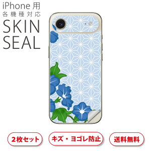 iPhone p fUCXLV[ Ή 2 Jo[ fR[V ANZT[ fRV[ iĔV[g 005182 ԁ@@a