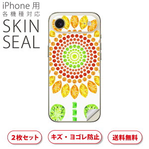 iPhone p fUCXLV[ Ή 2 Jo[ fR[V ANZT[ fRV[ iĔV[g 005195 Ђ܂@΁@CXg