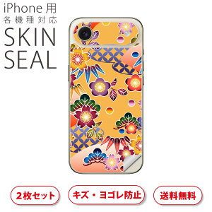 iPhone p fUCXLV[ Ή 2 Jo[ fR[V ANZT[ fRV[ iĔV[g 005199 a@a@ԁ@|bv