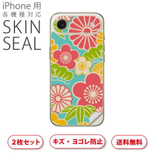 iPhone p fUCXLV[ Ή 2 Jo[ fR[V ANZT[ fRV[ iĔV[g 005220 a@a@