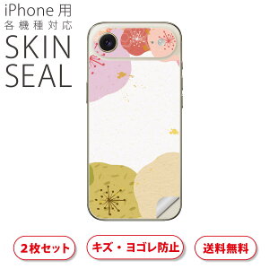 iPhone p fUCXLV[ Ή 2 Jo[ fR[V ANZT[ fRV[ iĔV[g 005236 a@a@