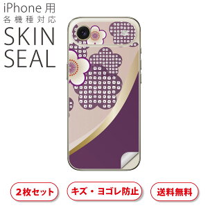 iPhone p fUCXLV[ Ή 2 Jo[ fR[V ANZT[ fRV[ iĔV[g 005248 a@a@@