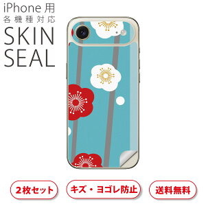 iPhone p fUCXLV[ Ή 2 Jo[ fR[V ANZT[ fRV[ iĔV[g 005305 ԁ@a@a