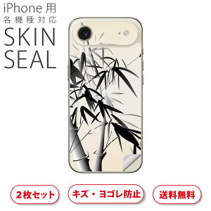 iPhone p fUCXLV[ Ή 2 Jo[ fR[V ANZT[ fRV[ iĔV[g 005391 a@a@|