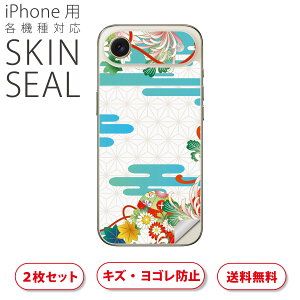 iPhone p fUCXLV[ Ή 2 Jo[ fR[V ANZT[ fRV[ iĔV[g 005403 a@a@CXg