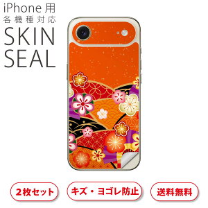 iPhone p fUCXLV[ Ή 2 Jo[ fR[V ANZT[ fRV[ iĔV[g 005457 a@a@