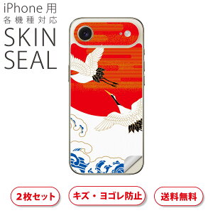 iPhone p fUCXLV[ Ή 2 Jo[ fR[V ANZT[ fRV[ iĔV[g 005471 a@a@