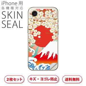 iPhone p fUCXLV[ Ή 2 Jo[ fR[V ANZT[ fRV[ iĔV[g 005475 a@a@xmR