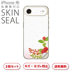 iPhone p fUCXLV[ Ή 2 Jo[ fR[V ANZT[ fRV[ iĔV[g 005476 a@a@