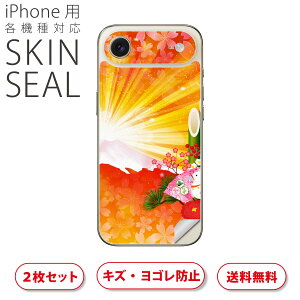 iPhone p fUCXLV[ Ή 2 Jo[ fR[V ANZT[ fRV[ iĔV[g 005505 a@a@xmR