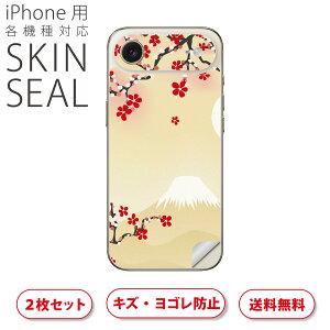 iPhone p fUCXLV[ Ή 2 Jo[ fR[V ANZT[ fRV[ iĔV[g 005595 a@a@